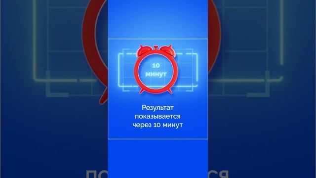 Как быстро проверить, был ли инфаркт миокарда?  #диагностика #инфарктмиокарда  #будьтеуверены