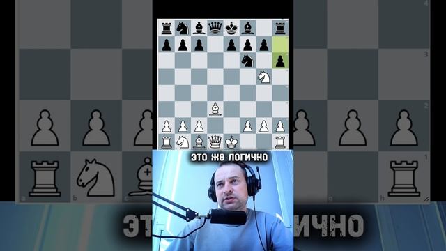 Гамбит Теннисона #chess #стрим #stream #гамбит #каша #lichess #podcast #игры #дебют #rawersson