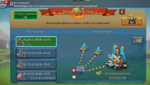 КАК КУПИТЬ РЕСУРСЫ В ЛОРДС МОБАЙЛ