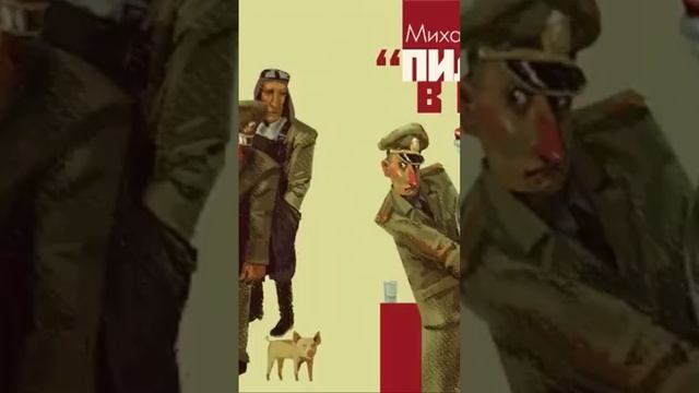 Фрагмент смотреть онлайн