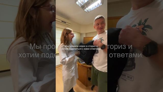 Что подарить в Аргентине врачу после родов?