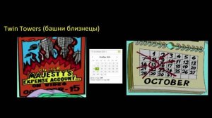 I pet goat II (код 115)