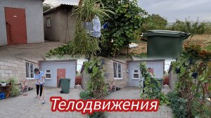 Семья из Мариуполя. Полезные телодвижения.