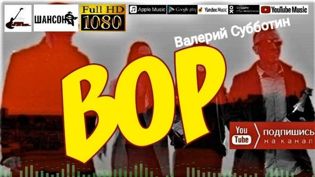 Профессия Вор /2022 - Блатные хиты/ часть 1