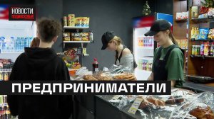 Студенты зарабатывают в Московском кооперативном техникуме