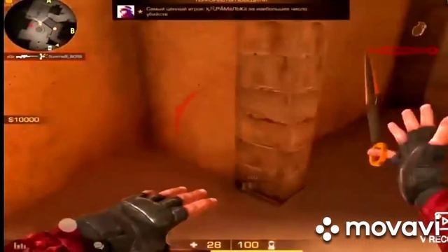 Я ухожу красиво) 🤑🤑Hi standoff 2/Tёmik смотреть онлайн