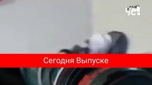 Че! Диалог СМИ И Заставка Улетное видео (20.12.2020)