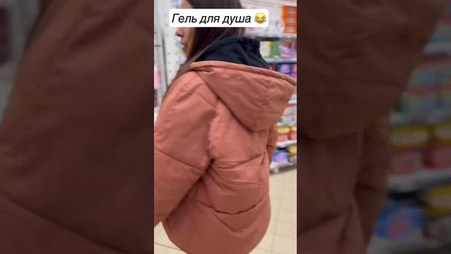 #shorts #гельдлядуша