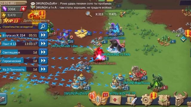 ЧЕМ ТЫ ЖИРНЕЕ ТЕМ ВКУСНЕЕ ДЛЯ ДЕПУТАТА В LORDS MOBILE смотреть онлайн