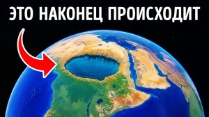 Факты о Земле, которые никогда не преподавали в школе