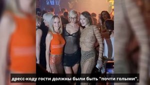 Собчак извиняется после 'голой' вечеринки Ивлеевой