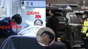 Чонгук в истерике! Навещал Джина, который госпитализирован, вот что произошло