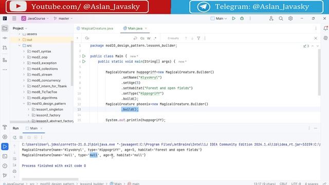100 "Builder" Паттерн проектирования "Построитель" [Java/Kotlin с нуля]