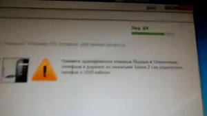 Alcatel onetouch 985d proshivka (ONE TOUCH Upgrade S 2.7.3)