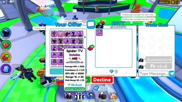 Titan Drill Man แลกอะไรได้บ้าง ? | Roblox Toilet Tower Defense смотреть онлайн