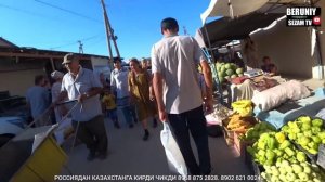 БЕРУНИЙ ДЕХКОН БОЗОРИ 24.07.2023