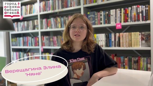 Челлендж «И вновь читаем пушкинские строки»