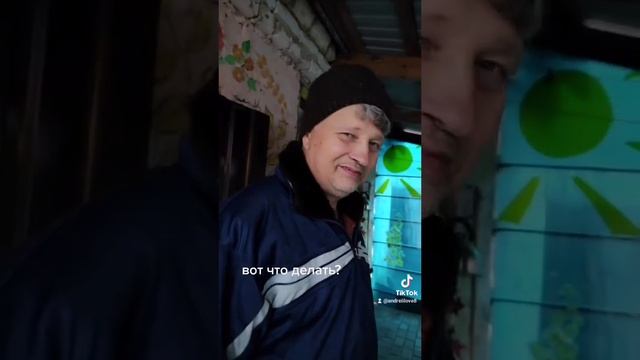 Как все люди.