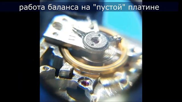 Ремонт крошечного механизма Луч 1300