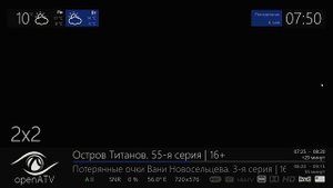Спутниковый ресивер AB PULSE 4K 1хS2X, 1хT2/C - тестирование работы с двумя модулями CI+