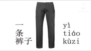 Одежда на китайском (360p)