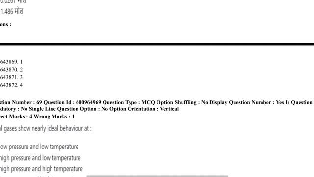 ICAR(UG) previous year question paper / icar 2020 pcb paper answer key