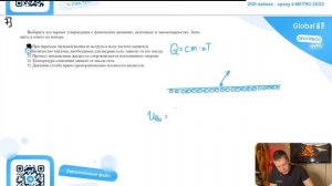 1) При переходе звуковой волны из воздуха в воду частота меняется. 2) Количество теплоты - №