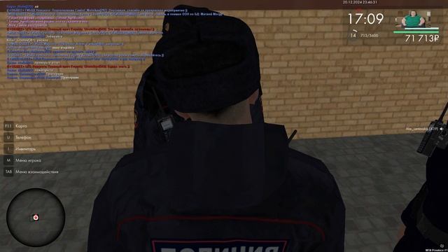Нарушение субординации