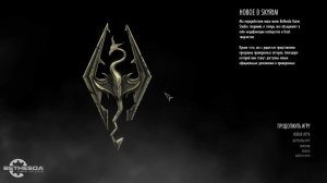 TES 5 Skyrim Anniversary Edition Выживание Легенда 1 Жизнь