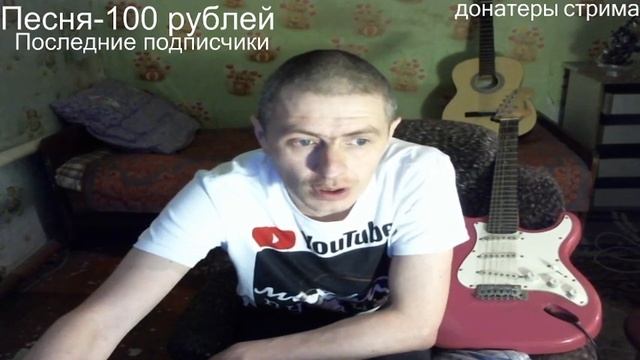 КАРАНТИН-СИДИМ ДОМА,ПОЁМ ПЕСНИ  #ДомаВместе,#СидимДома,#стрим,#прямойэфир,#гитара,#пение,#музыка