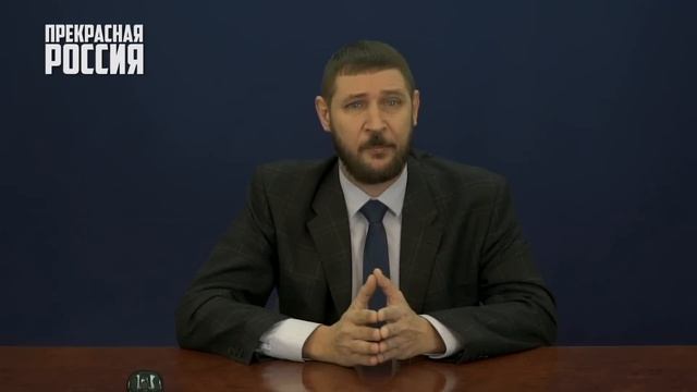 Уральский спрут - мафия бессмертна? | Прекрасная Россия