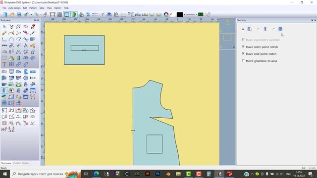 Симметрия, ось симметрии / Pattern simmetry. Инструменты Richpeace Garment CAD
