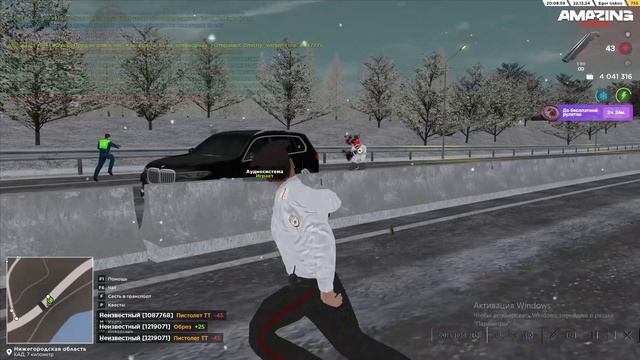 ScreenRecorderProject205 - Trim смотреть онлайн