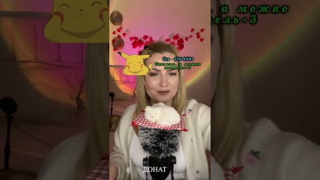 ASMR только для любимых смотреть онлайн