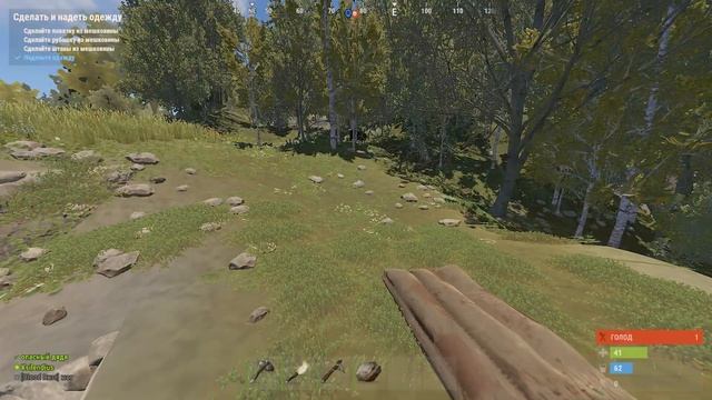 Играю в Rust. 2024 04 11 14 09 03 424 смотреть онлайн