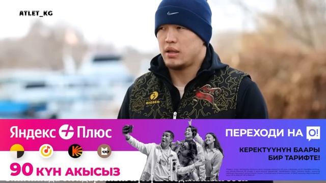 Акжол Махмудов: Рома менен боло турган беттеш мен үчүн тарыхый окуя. Шевченко реванш алабы? смотреть онлайн