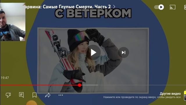 Реакция на премию Дарвина:Самые глупые смерти.часть 2
