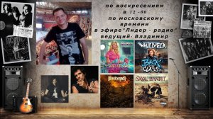 "Обитель Меломана" 22.12.24 (Mindreaper,Nemo,White Tyger,Skol Bandit и другие)