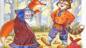 Кот и Лиса   А  Сильчук