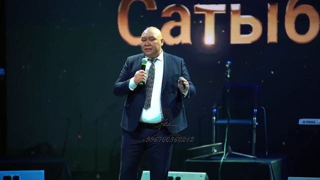 ФОНОГРАММА ЫРДАГАНДЫ ЭМИ ҮЙРӨНДҮМ ЭЛЕ//ХА ХА  КУУДУЛ БОЛСУНБЕК СТАКЕЕВ 2023