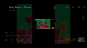 быстрые песни про спагетти про чупочупс и про ананас только 4×