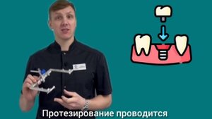 Индивидуальный подход в Стоматологии доктора Морозова