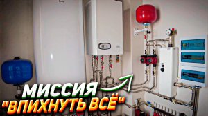 Монтаж котельной в Ступино. Обвязка нержавеющей сталью