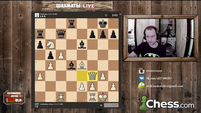 Играем в шахматы на CHESS.COM
