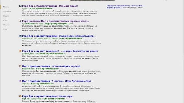 Две игры за один день! смотреть онлайн