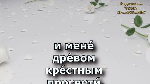 Разбойника Благоразумного