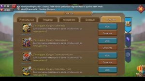 НОВЫЙ ПРОЕКТ!!! ПРИШЛИ УСКОРЫ!!! ТРЕНИРОВКА 16 ЗАМОК!!