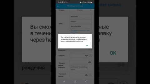 как зарегистрировать человека в ATOMY