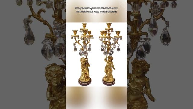 Что такое Жирандоль / История мебели / История дизайна