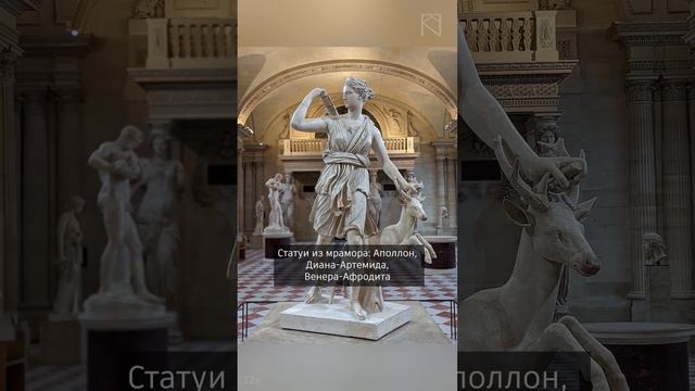 Тренд на эллинизм в интерьере / Тренды 2023